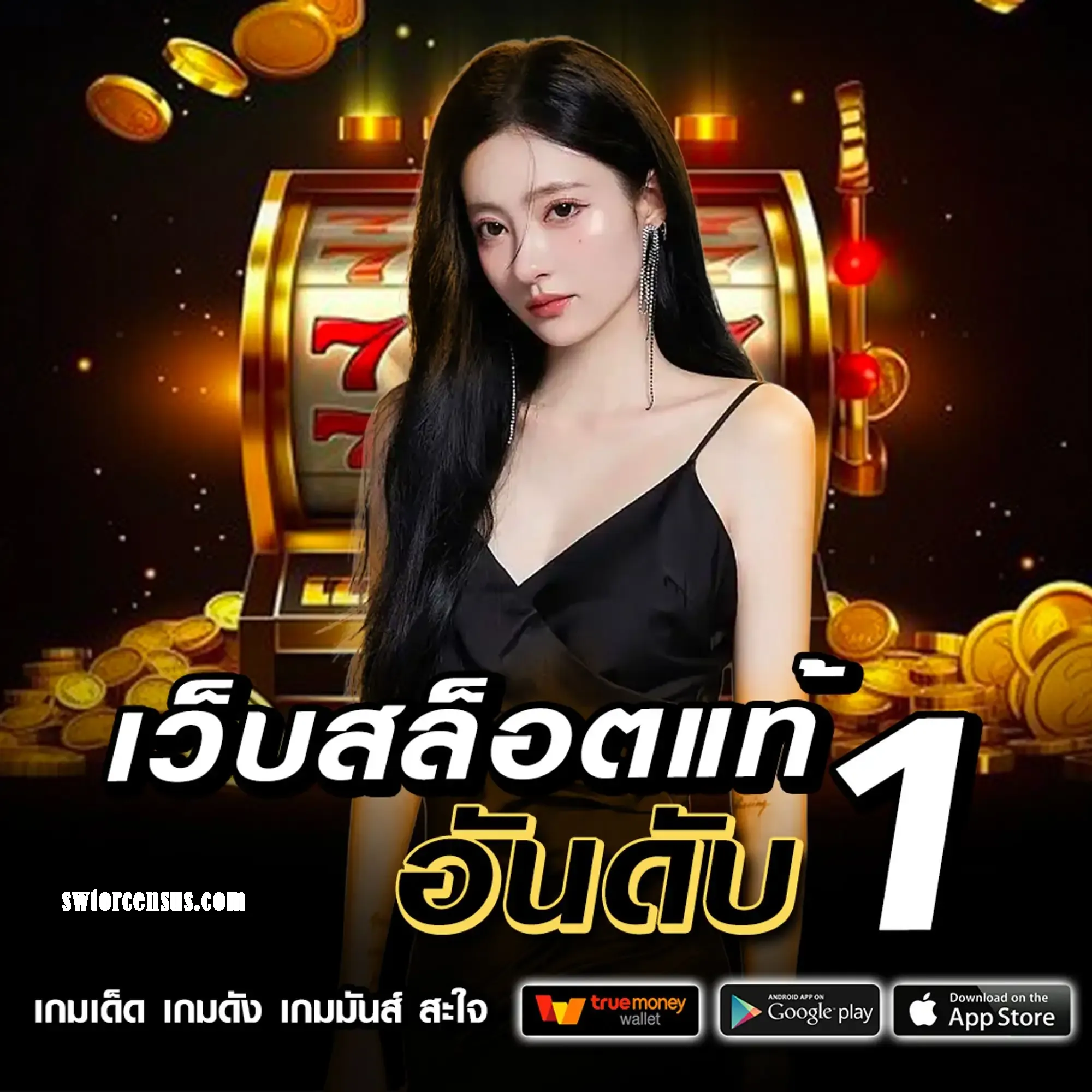 leng68 slot เว็บตรงของแท้จ่ายจริง